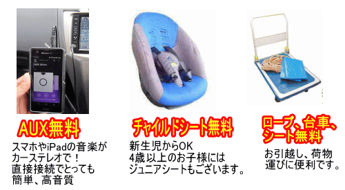 コーセンレンタカー東淀川上新庄店 上新庄のレンタカー コーセンレンタカー東淀川上新庄店 上新庄のレンタカー