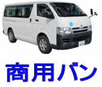 コーセンレンタカー東淀川上新庄店  東淀川上新庄の安くて便利な 